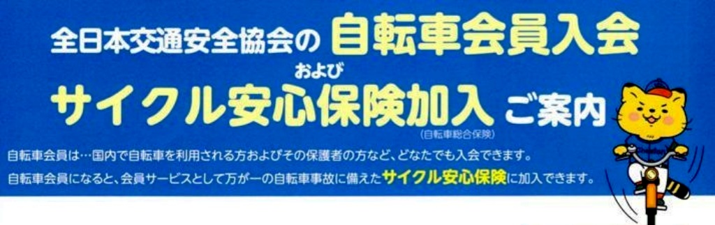 安全 協会 大阪 府 交通 門真試験場での運転練習