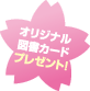 ꥸʥ޽񥫡ɥץ쥼