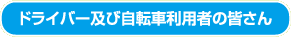 ɥ饤СڤӼžѼԤγ