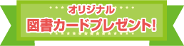 ꥸʥ ޽񥫡ɥץ쥼ȡ