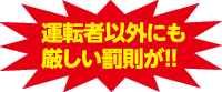 ž԰ʳˤ⸷ȳ§!!