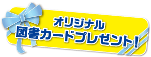 ꥸʥ޽񥫡ɥץ쥼ȡ