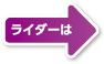 饤
