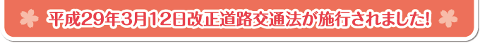 ʿ29ǯ312ƻϩˡܹԤޤ