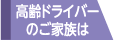 ɥ饤СΤ²
