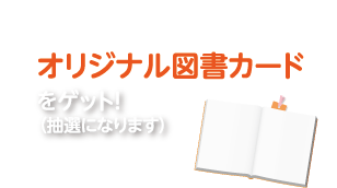 ꥸʥ޽񥫡ɤ򥲥åȡˤʤޤ